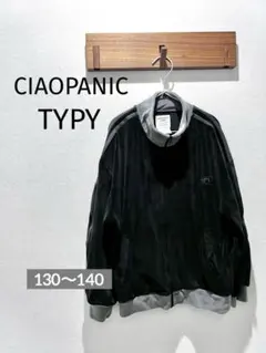 CAOPANIC フリース ジャケット ジャージ　130 140