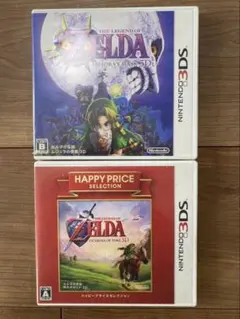 ゼルダの伝説 ムジュラの仮面 3D & 時のオカリナ 3D セット