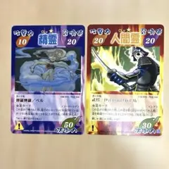 ［バラ売り可能］ シャーマンキング 超占事略決 汎用霊カード 묶음 판매