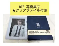 2026年最新】ユンギ 写真集の人気アイテム - メルカリ