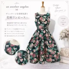 【アンアナザーアンジェラス】ヴィンテージ 花柄 ノースリーブワンピース 夏 麻のサムネイル