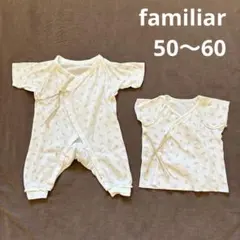 値下●familiar コンビ肌着60 短肌着50〜60 白 ベージュ くま柄