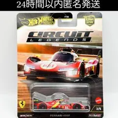 フェラーリ ミニカー