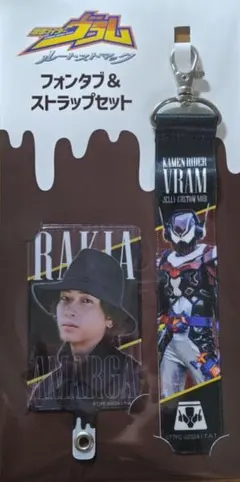 Item thumbnail for item f639d5ca-3194-45a8-a003-cb7dd54e2b06