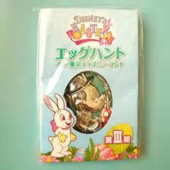 【非売品】ディズニー イースター バッグチャーム ミッキー