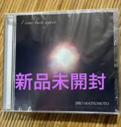 2026年最新】松元治郎の人気アイテム - メルカリ