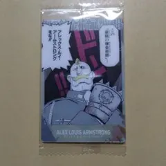 2026年最新】アレックス3の人気アイテム - メルカリ