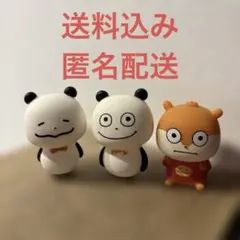 にしむらゆうじ フィギュア3体セット