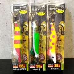 蛸墨族 タコエギ タコエギスッテ オリジナルカラー タコルアー タコ