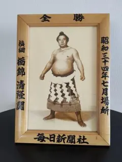 3905 外国切手 モンゴル 2005年 相撲 第68代横綱 朝青龍 小型S/S