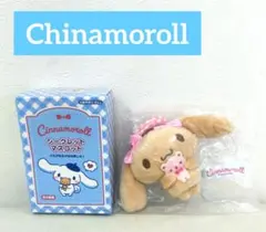 レア　希少　シナモロール くまさんといっしょ シークレットマスコット