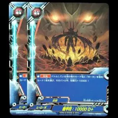 バディファイト】蒼炎の流星ブレード・ガルブルーム - メルカリ