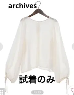 【極美品】アルシーヴ　2wayパイピング楊柳ブラウス　バルーン袖　ボリューム袖のサムネイル