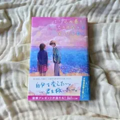 まる様 リクエスト 3点 まとめ商品