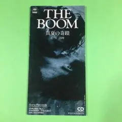 匿名配送　真夏の奇蹟/THE BOOM　８㎝CDシングル