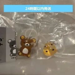 リラックマ　クリアマスコットチャーム