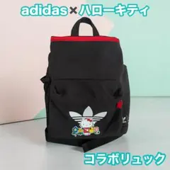 adidasオリジナルス × ハローキティ コラボリュック　バックパック　黒　赤