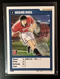 2025年最新】キャプテン翼カードの人気アイテム - メルカリ