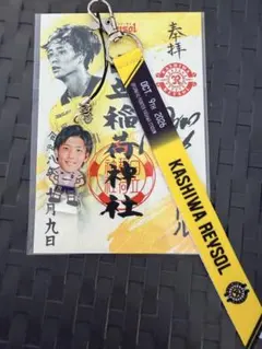 ヴィッセル神戸 小松蓮　柏レイソル戦　マッチデーボンフィン