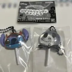 ディズニー カラフルキャンディチャーム2 スティッチ ジャック