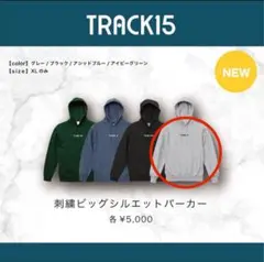 TRACK15 刺繍ビッグシルエットパーカー XL グレー