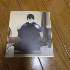 ハイキュー 烏野高校 影山飛雄 色紙