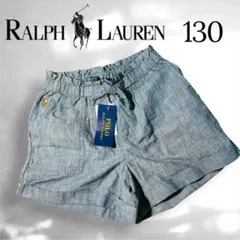【新品】POLO ラルフローレン 130 フリル ハーフパンツ 女の子 キッズ