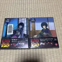 地獄少女　上下2枚セットBlu-ray