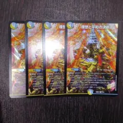 2026年最新】パーフェクトアルカディアの人気アイテム - メルカリ