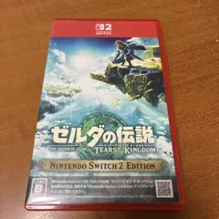 ゼルダの伝説 ティアーズ オブ ザ キングダム Switch 2 Edition