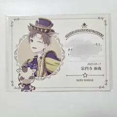 2026年最新】アオペラ アクスタの人気アイテム - メルカリ