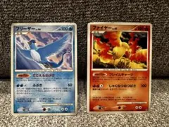 フリーザー ファイヤー ポケモンカード2セット