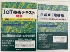 Item thumbnail for item 358f8d01-3b65-4eef-a1ed-dc50c5b7cf9f