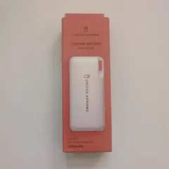 UNITED ARROWS リチウムバッテリー 5000mAh