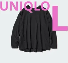【新品】UNIQLOスムースコットンリラックスT 黒/Lサイズ