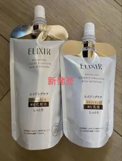 エリクシール シュペリエル リフトモイスト(しっとり)水乳詰替セット