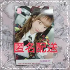 Item thumbnail for item 9498121b-eede-41f3-b422-3b917b89b04c