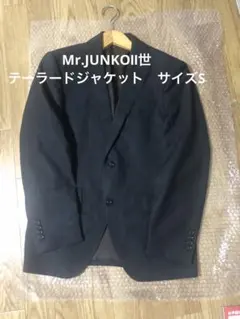 Mr. JUNKOⅡ世　テーラードジャケット スーツ上着　サイズS