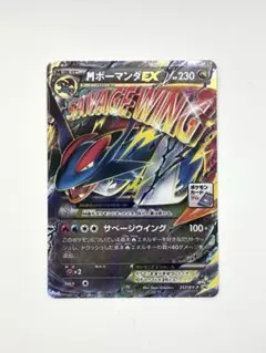 2025年最新】mボーマンダexの人気アイテム - メルカリ