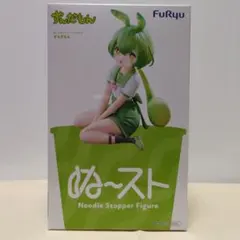 ぬーどるストッパーフィギュア　ずんだもん