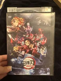 【週末限定値下げ】劇場版 鬼滅の刃 無限列車編 DVD