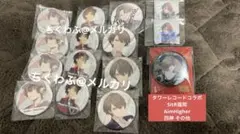 加賀美ハヤト 缶バッジ まとめ売り