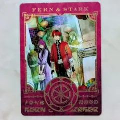 葬送のフリーレン 15巻購入特典 キャラクターカード