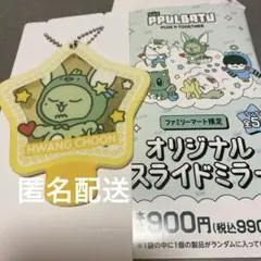 TXT ヨンジュン　スライドミラー　ファミリーマート