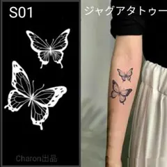 みくまる₍^·༝·^₎様 リクエスト 3点 まとめ商品