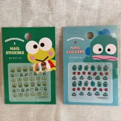 ケロケロケロッピー＆ハンギョドン ネイルシール 2パック