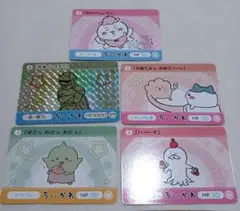 ちいかわ カード 5枚セット