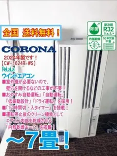 2026年最新】CW-1624Rの人気アイテム - メルカリ