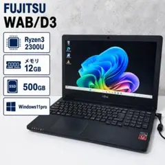 2026年最新】lifebook waの人気アイテム - メルカリ