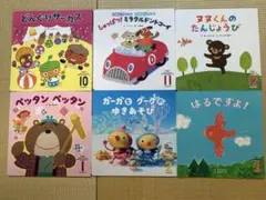 arice様専用　子供向け絵本セット 6冊